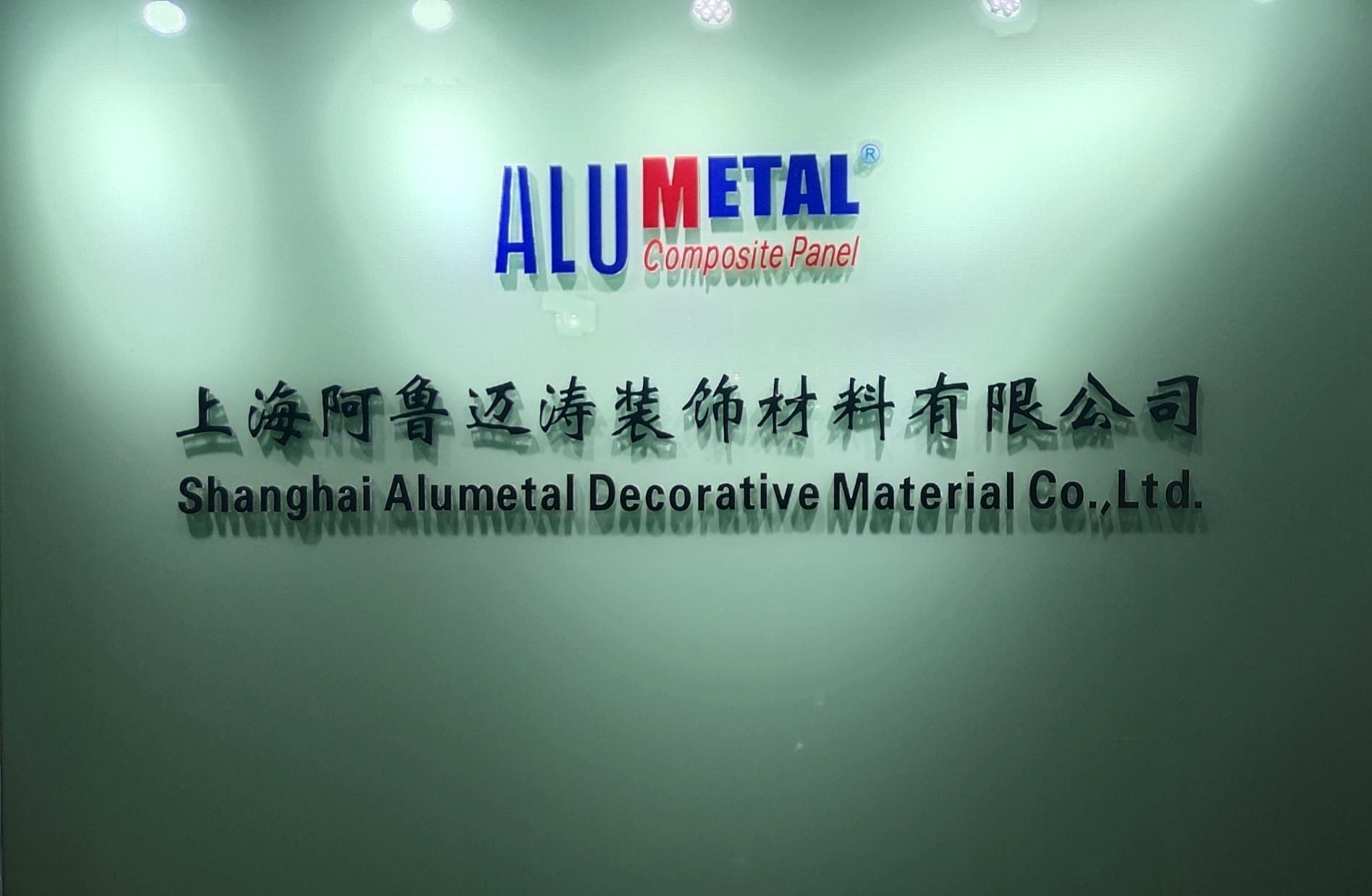 CHINA Shanghai Alumetal Decorative Material Co., Ltd. Unternehmensprofil